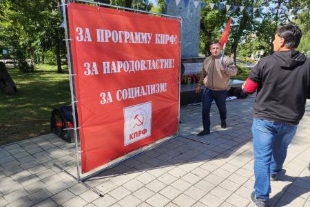 Акция протеста «АнтиНАТО – АнтиКапитализм» в Тюмени