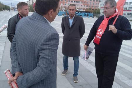 Ямало-Ненецкий автономный округ. Пикет «Курс – на социализм! За нашу программу Победы!»