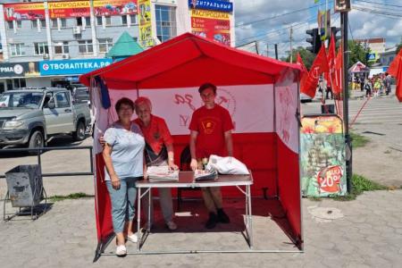 Коммунисты Благовещенска вышли на пикеты по случаю Всероссийской акции протеста