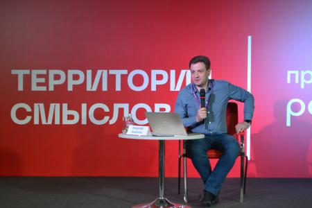 Дадим бой фальсификациям на выборах! Георгий Камнев выступил на «Территории смыслов»