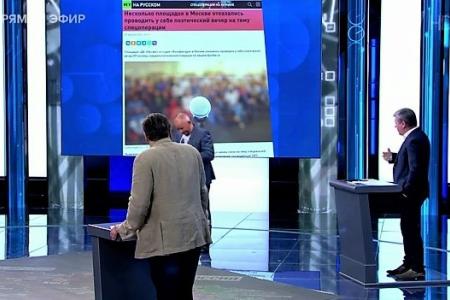 Дмитрий Новиков на Первом канале о необходимости твёрдых ответов на провокации, работе Ельцин-центра и примере Венесуэлы