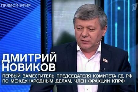 Д.Г. Новиков на Первом канале о поддержке Китаем России, угрозе для Запорожской АЭС и перспективах «перековки» украинских вояк