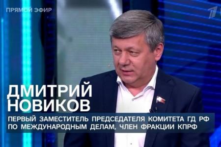 Дмитрий Новиков на Первом канале о необходимости твёрдых ответов на провокации, работе Ельцин-центра и примере Венесуэлы