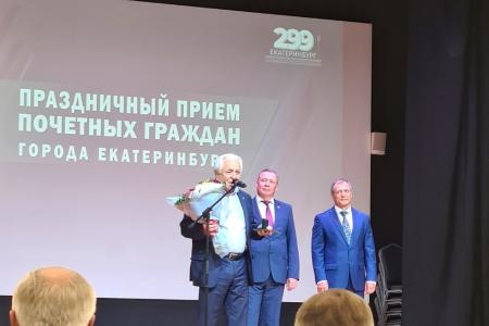 Свердловская область. Депутаты КПРФ поздравили Н.В. Клейна с присуждением звания почетного гражданина Екатеринбурга