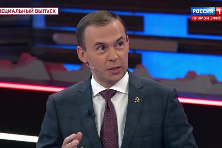 Юрий Афонин в эфире «России-1» рассказал о сотом гуманитарном конвое КПРФ в Донбасс