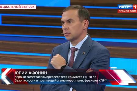 Юрий Афонин в эфире «России-1»: Военно-технический форум «Армия-2022» призван показать возможности оборонно-промышленного комплекса нашей страны