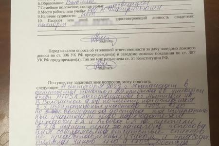 Нарушения на выборах в Московской области