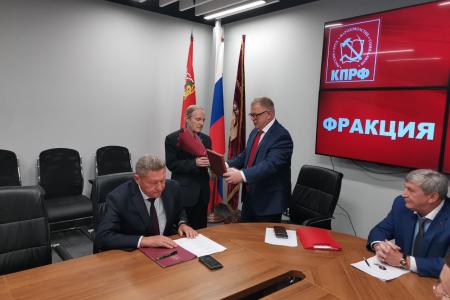 Работа фракции КПРФ в Московской областной Думе