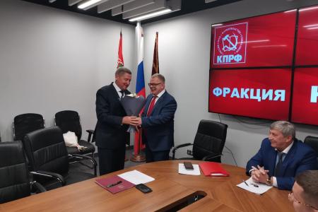 Работа фракции КПРФ в Московской областной Думе