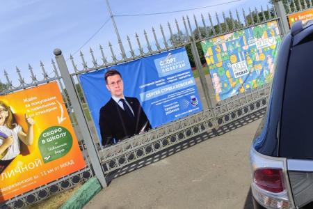 Нарушения на выборах в Московской области