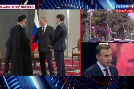 Юрий Афонин в эфире «России-1»: Саммит ШОС показал провал попыток изолировать Россию и наметил курс на многополярный мир