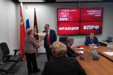 Работа фракции КПРФ в Московской областной Думе
