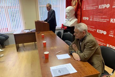 Состоялось совещание первых секретарей городских организаций Московского областного комитета КПРФ