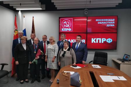 Работа фракции КПРФ в Московской областной Думе
