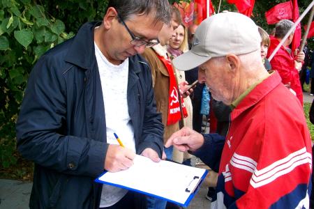 Ярославль. КПРФ за честные выборы