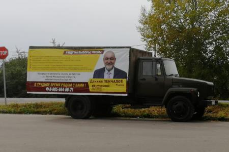 Нарушения на выборах в Московской области