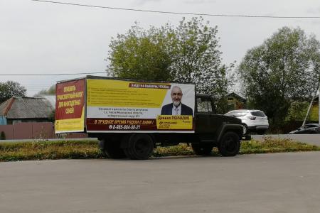 Нарушения на выборах в Московской области