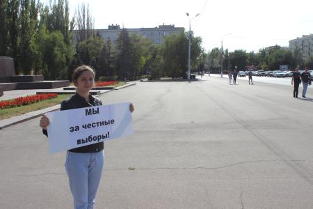 В Волгограде прошли пикеты под лозунгом: «За честные выборы!»