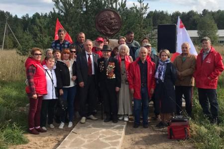 Вологодская область. КПРФ установила на народные деньги барельеф В.И. Ленину