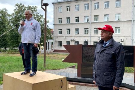 Ярославль. КПРФ за честные выборы