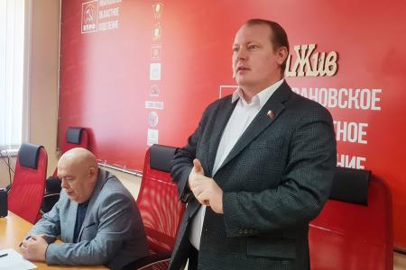 В Ивановском обкоме КПРФ начались занятия пятого потока Школы политической учёбы