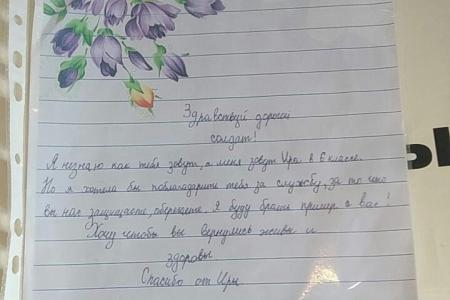 Новгородская область. Письма на фронт и гуманитарная помощь мобилизованным воинам