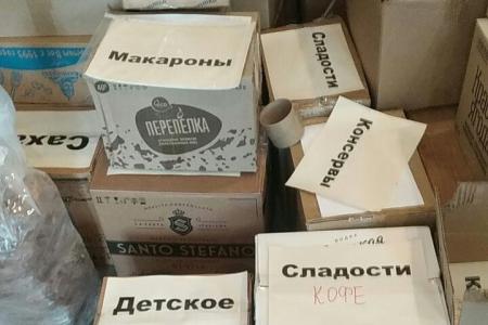 Новгородская область. Письма на фронт и гуманитарная помощь мобилизованным воинам
