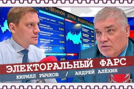Андрей Алехин выступил в эфире «Авроры»
