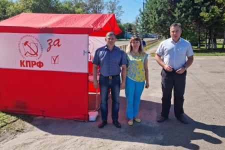 Амурская область. КПРФ провела пикеты в Михайловском районе