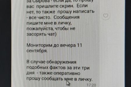Задержан секретарь Удмуртского рескома ЛКСМ РФ по информационной и протестной деятельности