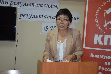 Состоялся совместный пленум Комитета и Контрольно-ревизионной комиссии Калмыцкого республиканского отделения КПРФ