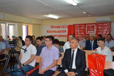 Состоялся совместный пленум Комитета и Контрольно-ревизионной комиссии Калмыцкого республиканского отделения КПРФ