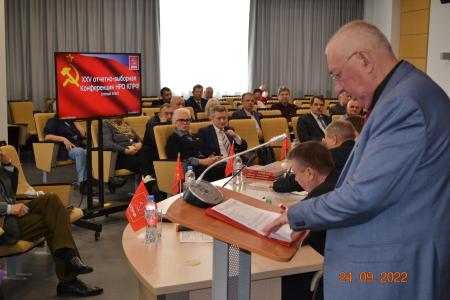 Состоялся VIII пленум комитета Нижегородского регионального отделения КПРФ