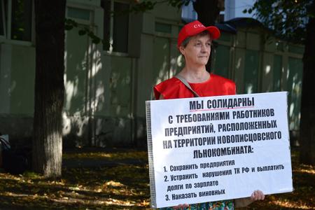 В Иваново прошла серия пикетов солидарности с протестующими рабочими посёлка Новописцово Вичугского района