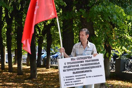В Иваново прошла серия пикетов солидарности с протестующими рабочими посёлка Новописцово Вичугского района