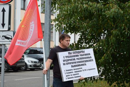 В Иваново прошла серия пикетов солидарности с протестующими рабочими посёлка Новописцово Вичугского района