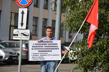 В Иваново прошла серия пикетов солидарности с протестующими рабочими посёлка Новописцово Вичугского района