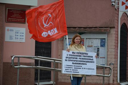В Иваново прошла серия пикетов солидарности с протестующими рабочими посёлка Новописцово Вичугского района
