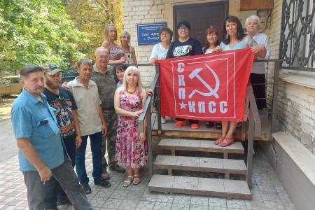 Делегация КПРФ под руководством К.К. Тайсаева почтила память Александра Захарченко в Донецке
