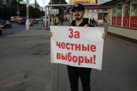 В Волгограде прошли пикеты под лозунгом: «За честные выборы!»