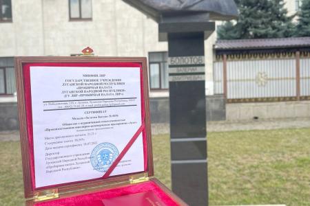 Первый глава ЛНР Валерий Болотов посмертно награждён звездой Героя ЛНР