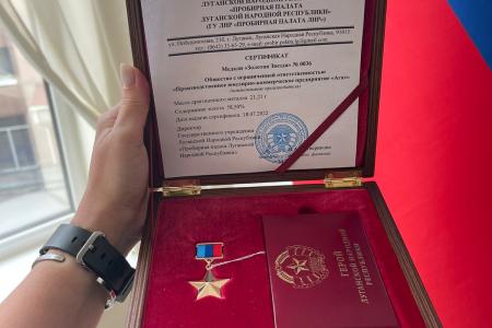 Первый глава ЛНР Валерий Болотов посмертно награждён звездой Героя ЛНР