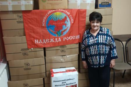 Акция «Жители Москвы - воинам России» продолжается!
