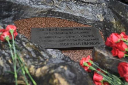 Казбек Тайсаев о 80-летии подвига «Молодой гвардии», о любви к Родине и отваге!