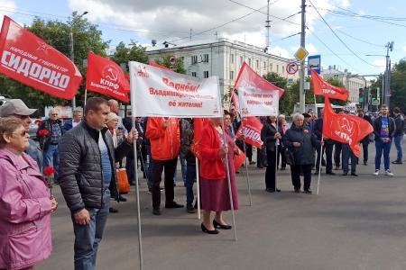 Владимирские коммунисты провели митинг в поддержку кандидата в губернаторы Антона Сидорко