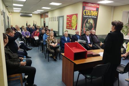 Состоялся VIII совместный Пленум Комитета и КРК Тюменского областного отделения КПРФ