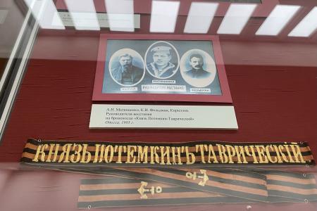 Организация РУСО в Москве организовала экскурсию в музей «Красная Пресня»