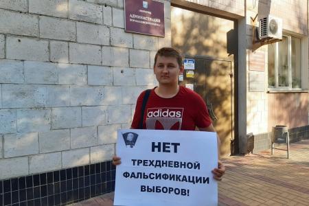 В Волгограде прошли пикеты под лозунгом: «За честные выборы!»