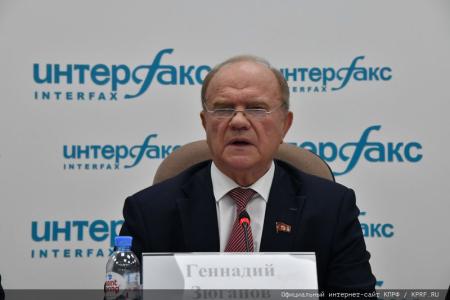 Г.А. Зюганов: Советская власть была права!