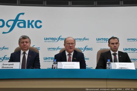 Г.А. Зюганов: Советская власть была права!